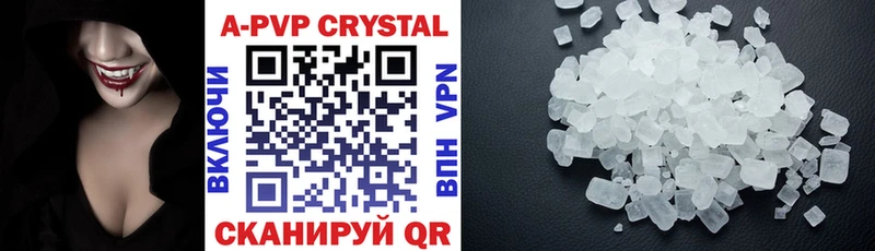 Alfa_PVP Crystall  Оленегорск 