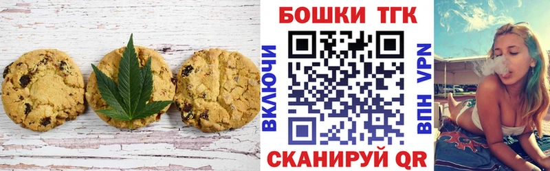гидра зеркало  Оленегорск  Cannafood конопля 