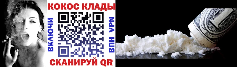 Кокаин 97%  Оленегорск 
