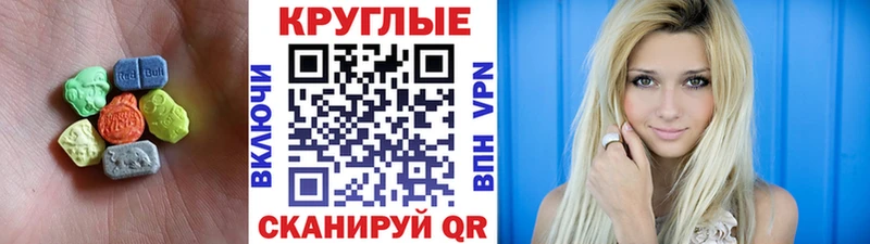 Экстази XTC  omg рабочий сайт  Оленегорск  купить наркотики сайты 