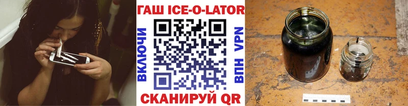 Гашиш 40% ТГК  Оленегорск 