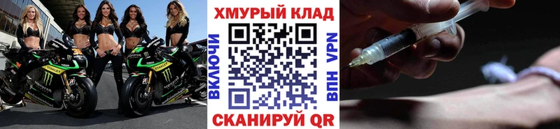 кракен рабочий сайт  Оленегорск  ГЕРОИН герыч  купить  цена 