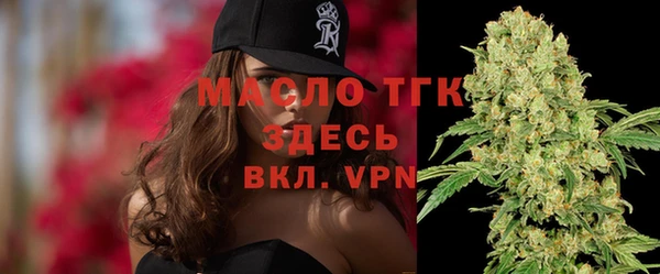 гашишное масло Алексин