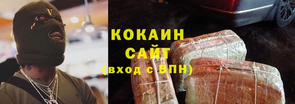 кокаин премиум Алексеевка
