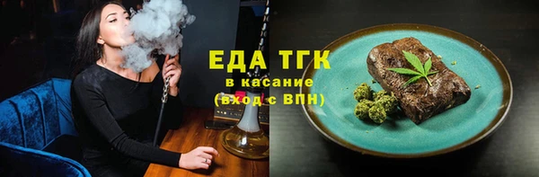 кокаин премиум Алексеевка