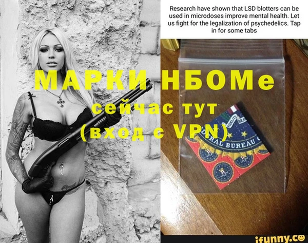 Альфа ПВП Алзамай