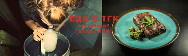 гашишное масло Алексин