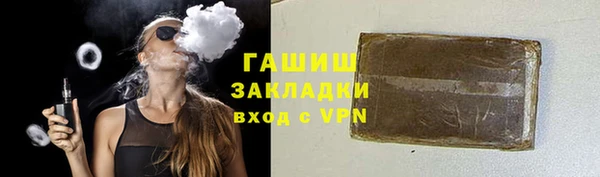 гашишное масло Алексин