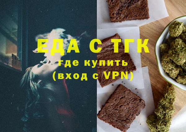 гашишное масло Алексин