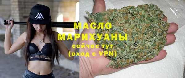гашишное масло Алексин