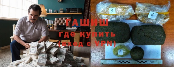 кокаин премиум Алексеевка