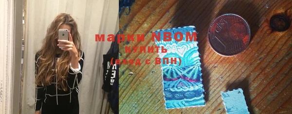 кокаин премиум Алексеевка