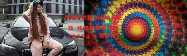 кокаин премиум Алексеевка