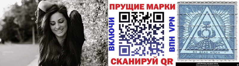 это формула  Оленегорск  Наркотические марки 1500мкг 
