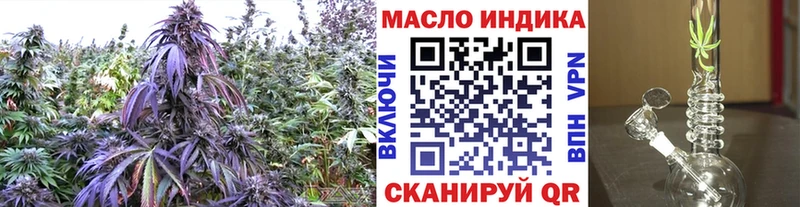 ТГК концентрат  Оленегорск 
