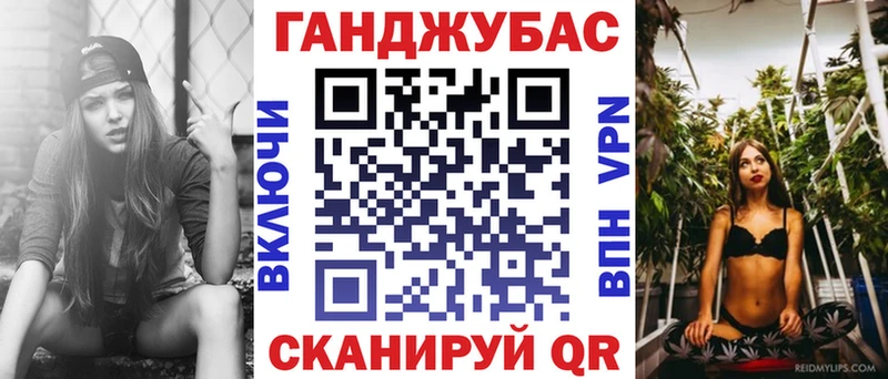 Каннабис сатива  Оленегорск 
